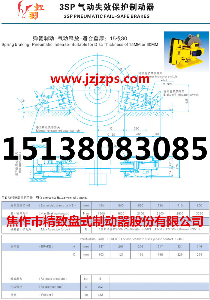 3SP-1.jpg