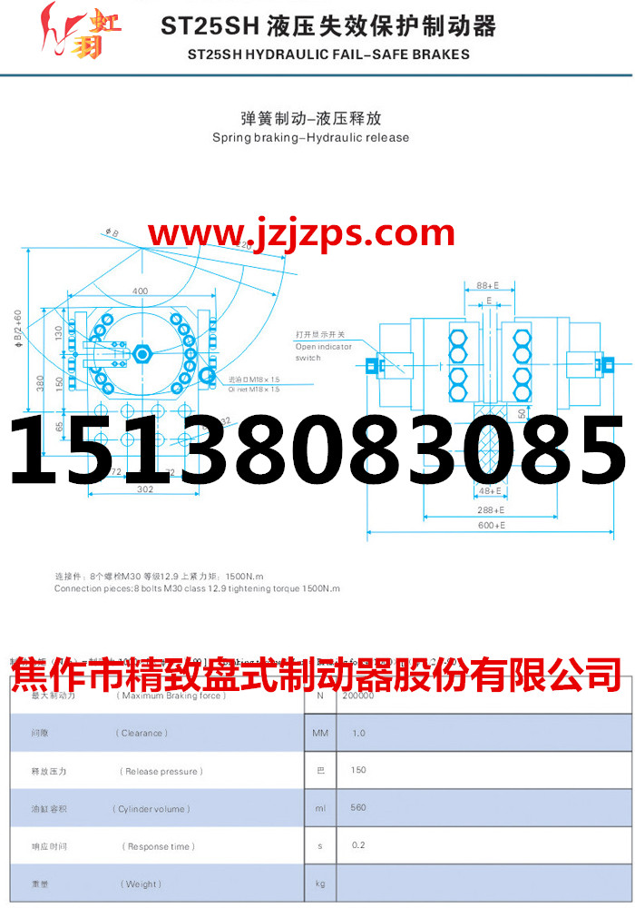 ST25SH-1.jpg